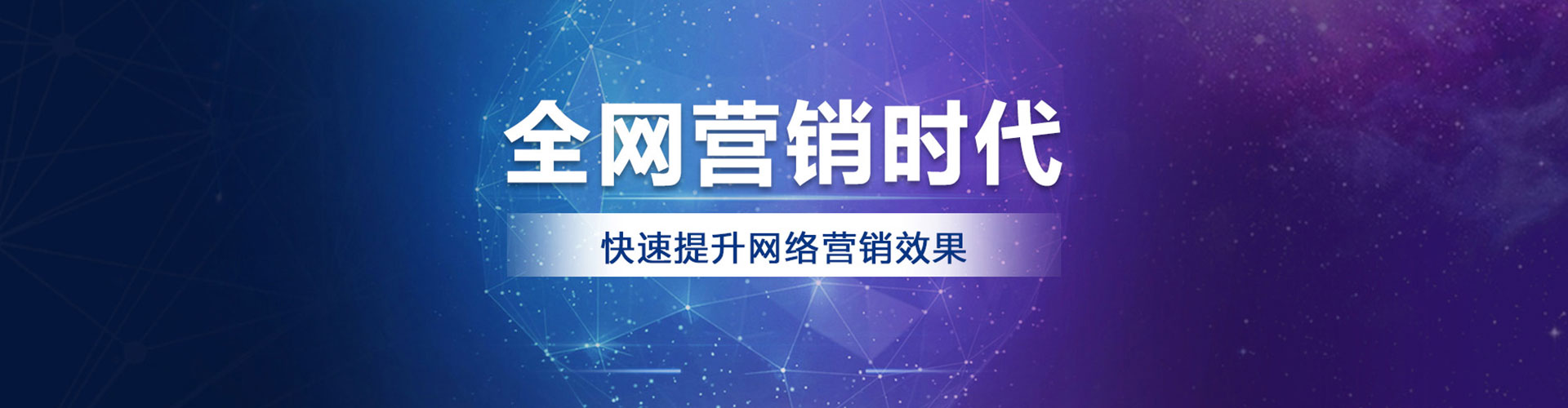 丰县百度怎么推广