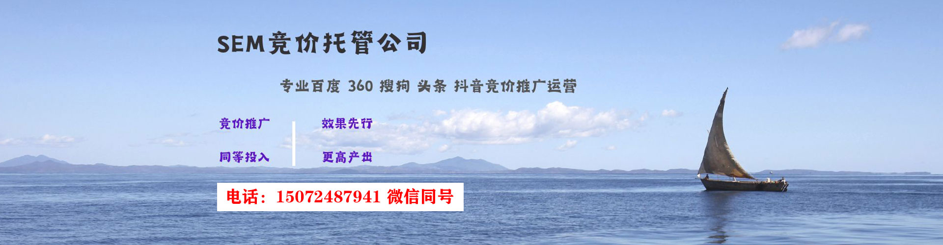 丰县信息流推广